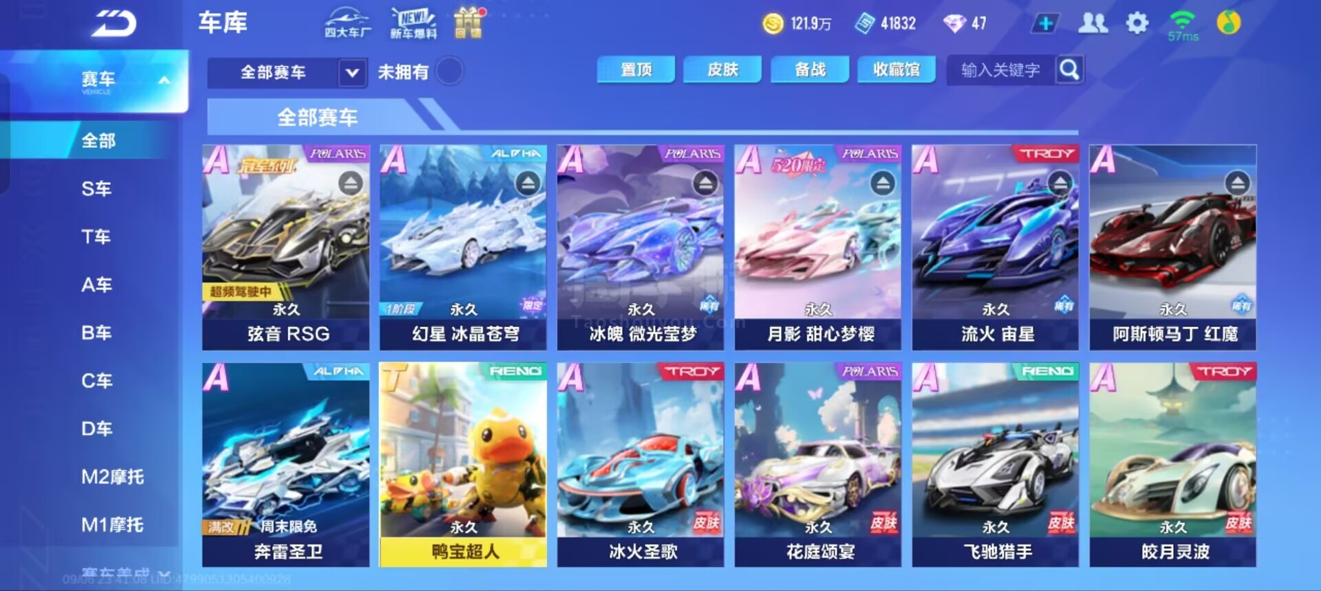 申报部分肖 申报部分肖