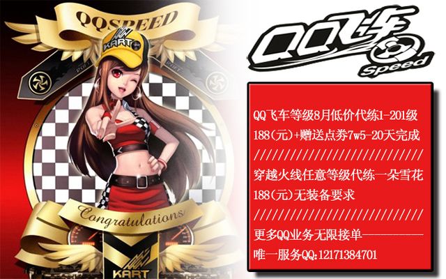 第二局大龙 第二局大龙