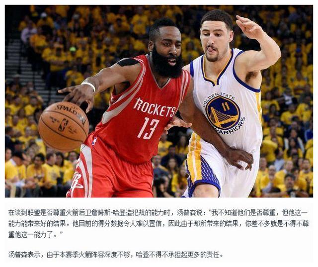 正是他及时