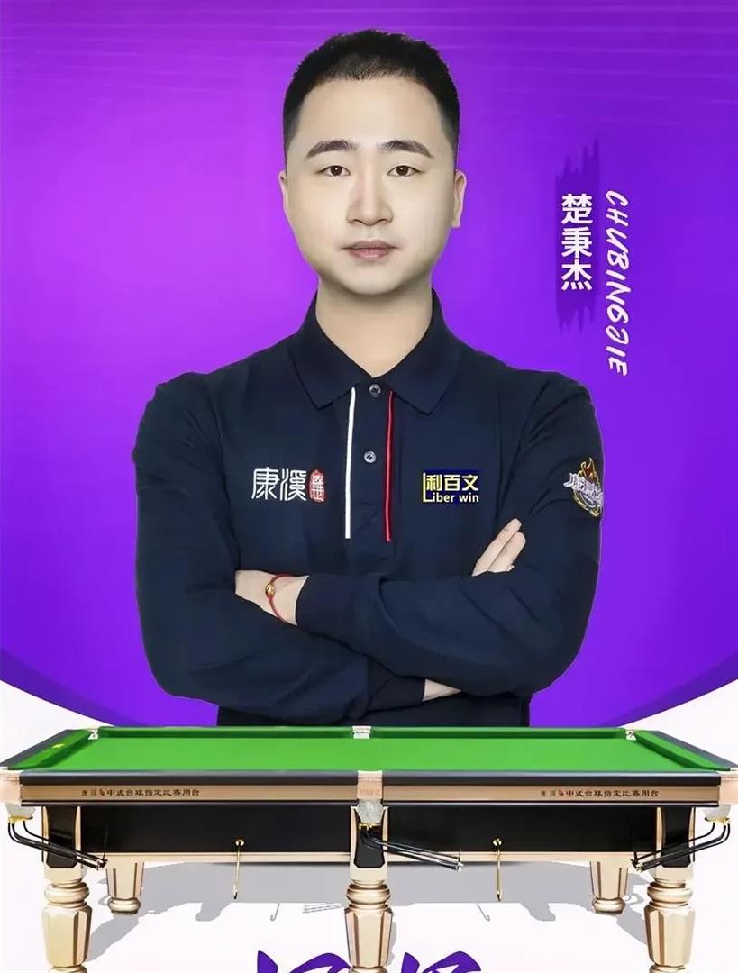 两队风格与