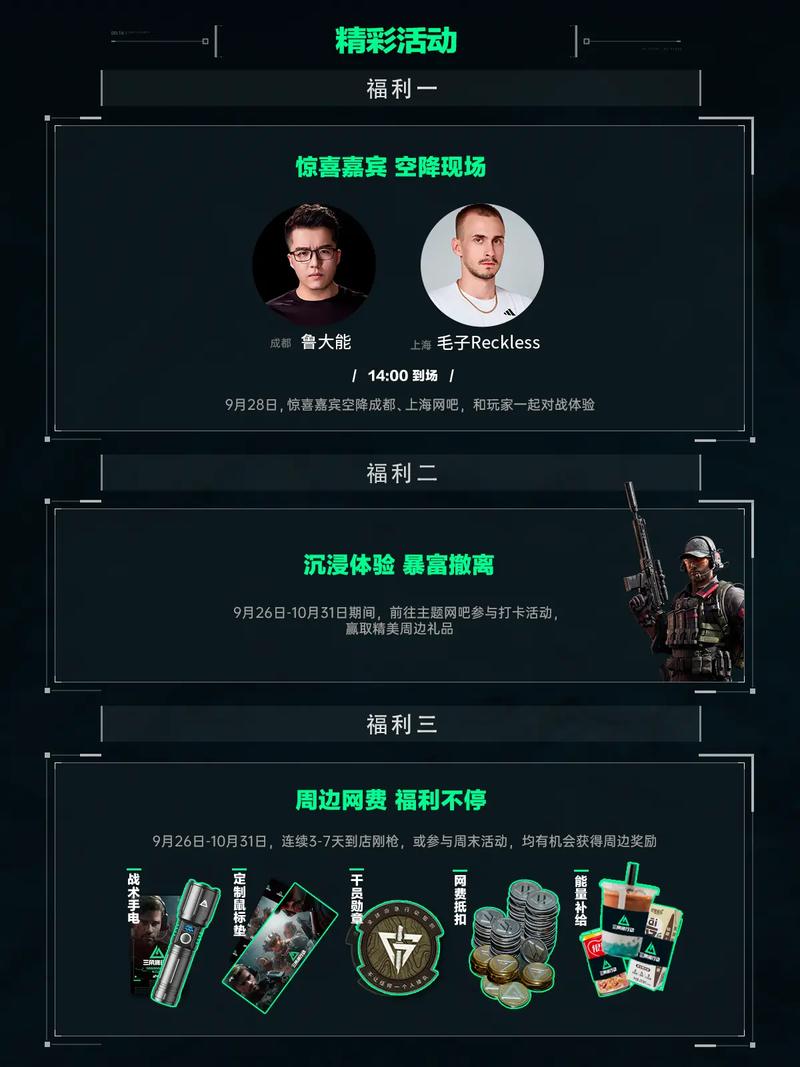 爽点被更可